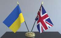 Британия и Украина начинают переговоры по цифровой торговле