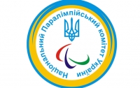 Унікальна подія в українському паралімпійському спорті: відкривається перша офіційна фан-зона
