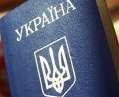 В Україні змінили правила отримання громадянства