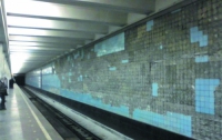 В киевском метро заменят облицовочную плитку