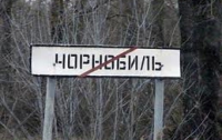 Чернобыль должен и может быть возрожден к жизни, - эксперт