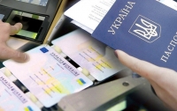 С 1 июля подорожает изготовление ID-карт и загранпаспортов
