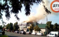 В Киеве горит посольство 