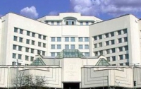 Конституционный суд Украины раскроет тайну полишинеля