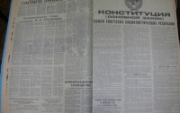 Раскрыты тайны принятия последней Конституции СССР