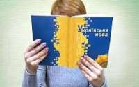 Онлайн-курсы украинского языка запустят для детей из русскоязычных семей