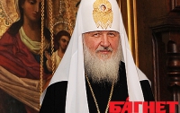 Сегодня начинается пасторский визит патриарха Кирилла в Украину