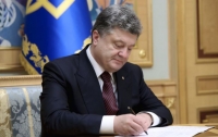 Президент подписал закон о НКРЭКУ