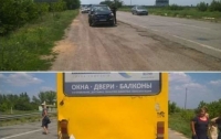 Под Херсоном автобус с детьми попал в серьезное ДТП