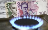 Кабмин снизил цену на газ для бюджетных учреждений
