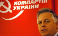 КПУ призывает не превращать Украину в «отстойник» для нелегалов