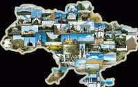 Рейтинг национальных идей для будущего Украины 