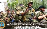 Кадыровцы в Украине издевались над мирными жителями и расстреливали оккупантов, которые отказывались воевать