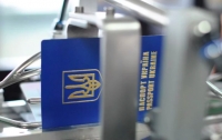 В Украине сократились очереди для получения загранпаспортов, - ГМС