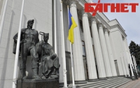 В парламенте появилась «Антикризисная Украина»