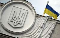 Верховна Рада визнала війну росії проти України геноцидом