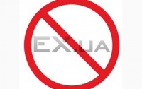 После закрытия ex.ua хакеры взломали сайт МВД