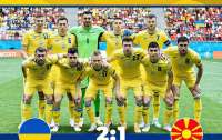 Евро-2020: Украина-Северная Македония (обзор матча)