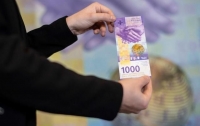 Нацбанк Швейцарии презентовал купюру, ставшую второй по дороговизне в мире