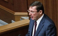 Луценко отказался покинуть пост Генпрокурора