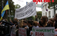 Проходит акция протеста против принятия нового закона «О языках»