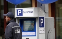Безналичная оплата парковки: как будут платить киевляне