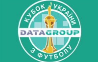 Жребий развел главных претендентов на победу в Кубке Украины
