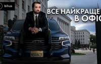 Чиновнику ОПУ пришлось отдать автомобиль, который купили для ВСУ