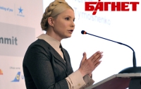 Тимошенко призвала украинцев продолжить протесты