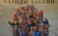 «Народы России»: качественная выставка, которую проигнорировали бонзы (ФОТО)