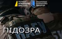 Незаконне бронювання від мобілізації: Співробітнику СБУ повідомили про підозру