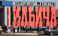 Мариупольские металлурги бастуют против терроризма
