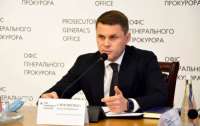Назначен и.о. генпрокурора Украины