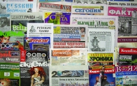 Россия поддержит зарубежную русскоязычную прессу