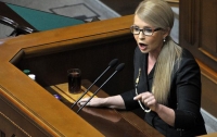 Тимошенко выступила с резким заявлением в Раде