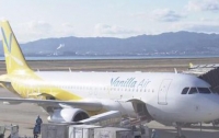 При осмотре японского самолета нашли золотые слитки