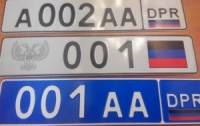 В оккупированном Донбассе официально разрешено отбирать автомобили