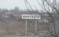 Боевики из минометов обстреляли Широкино