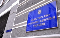 В Украине стартовал первый этап медицинской реформы - МОЗ