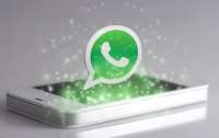 WhatsApp с 1 января 2023 года прекратил поддержку ряда смартфонов