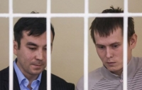 Оглашение приговора российским спецназовцам: онлайн-трансляция