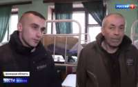 Российское телевидение показало украинских пленных