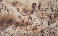 На полуострове в Центральной Америке нашли пещеру с рисунками майя (видео)