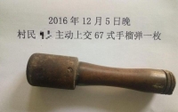 Китаец четверть века колол орехи ручной гранатой