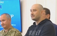 СБУ: Аркадий Бабченко жив, заказчик покушения задержан