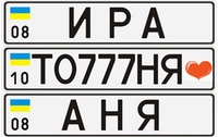 В Запорожье началась борьба с «блатными» номерами
