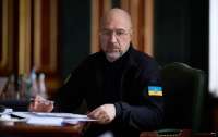 Шмыгаль рассказал, что может стать главной целью РФ