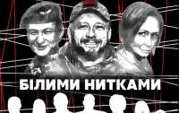 Убийство Шеремета: На Майдане тысячи людей приняли участие в акции в поддержку подозреваемых