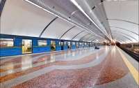 В Киеве станцию метро 