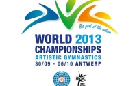 В Бельгии стартует чемпионат мира по спортивной гимнастике